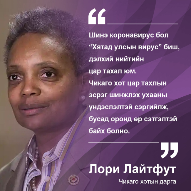 Улс орны удирдагчид ярьж байна-0324