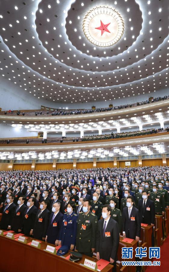 十三届全国人大四次会议举行闭幕会