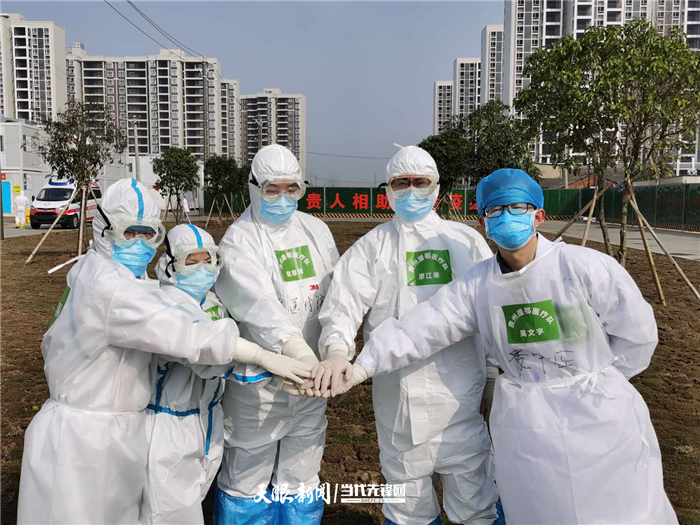 （要聞）雷山醫院“清零”，貴州援鄂醫療隊：40天激戰 書寫使命與光榮