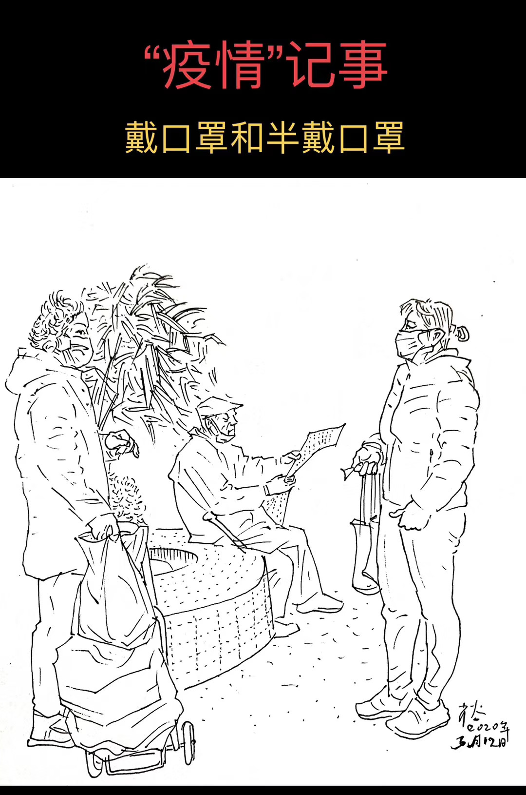 春天来了！有位上海画家用速写记日记，发现这个特殊的春天