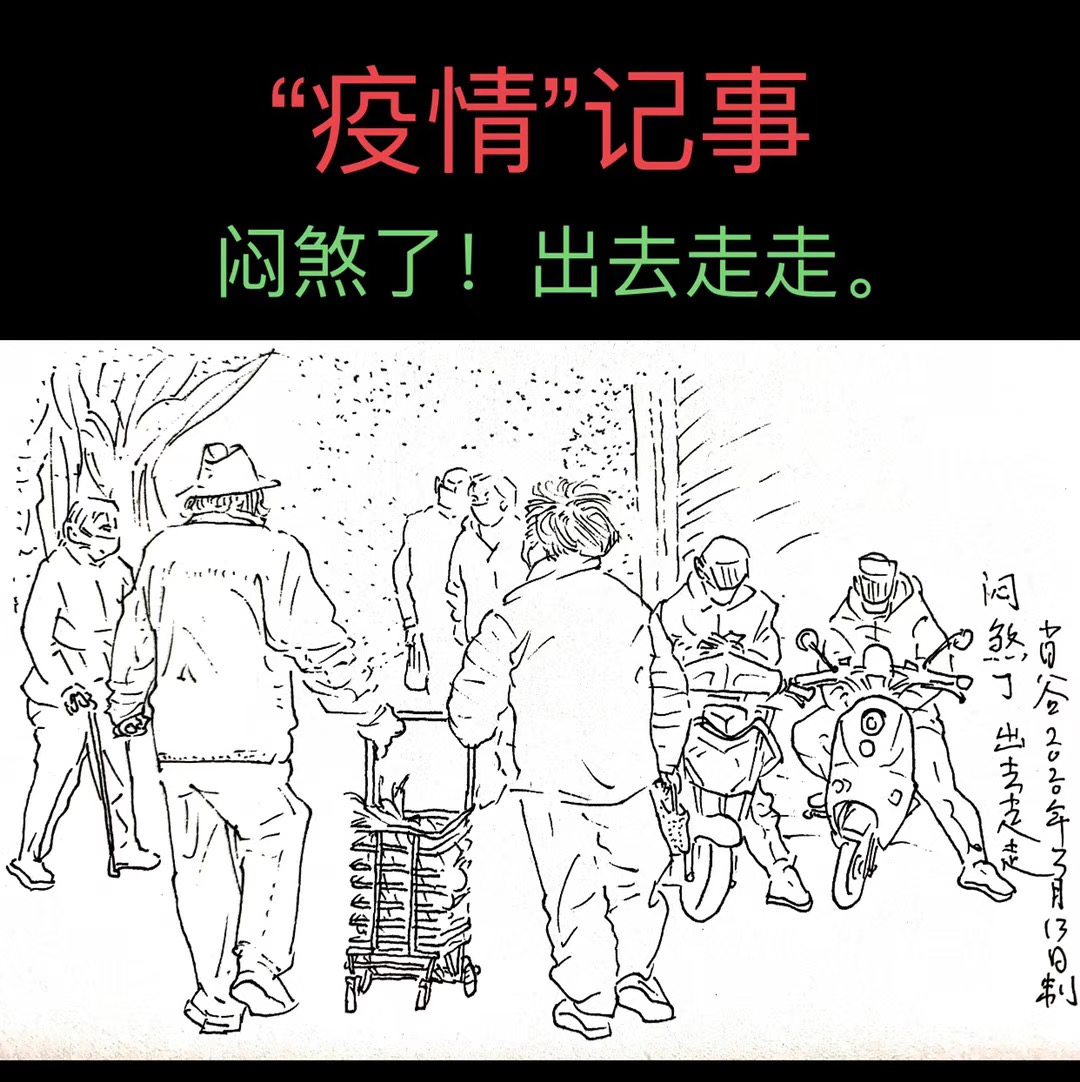 春天来了！有位上海画家用速写记日记，发现这个特殊的春天