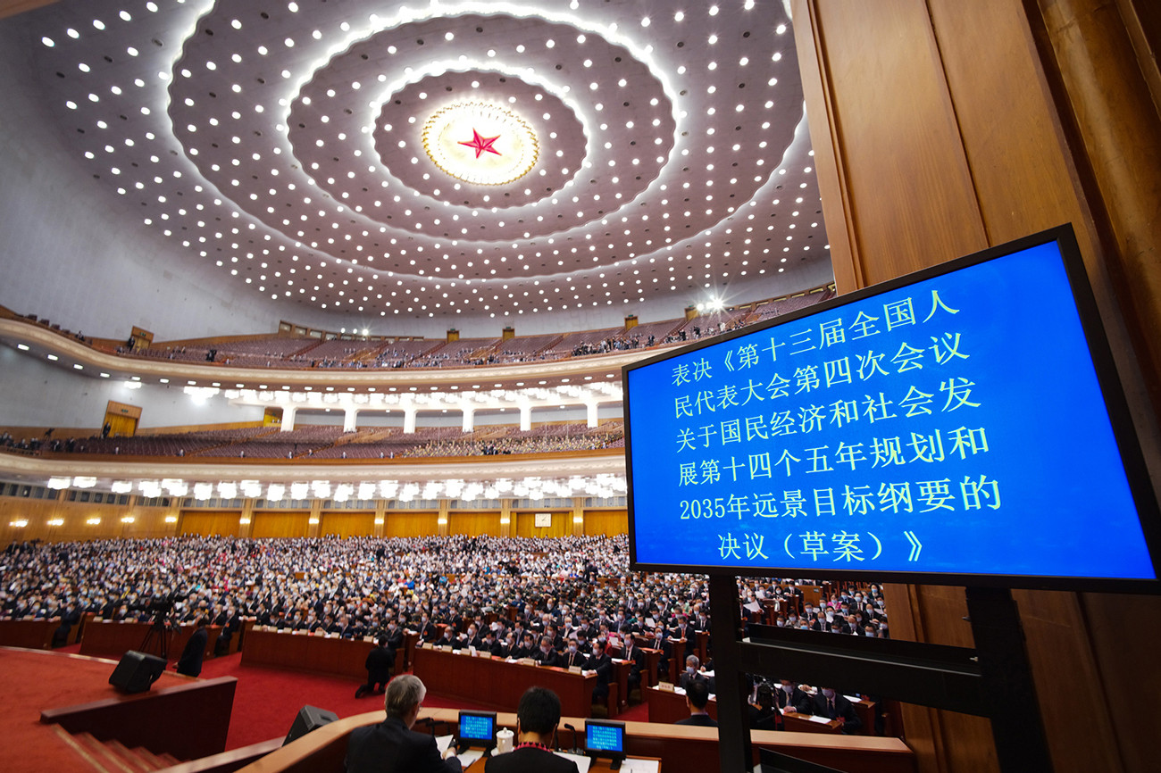 时政画说|通过 - 国际在线移动版
