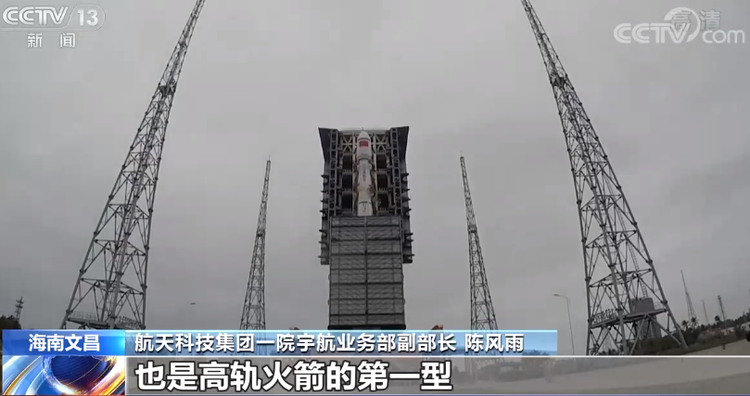 视频丨长征七号改遥二运载火箭成功发射