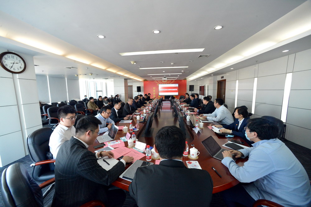 黑龍江聯通與政府主管部門和高新技術企業開展數字化發展研討