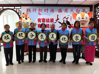 有害垃圾有奖兑换活动在沈阳民族社区举办 两代“九大妈”带头宣传垃圾分类_fororder_微信图片_20210312095616