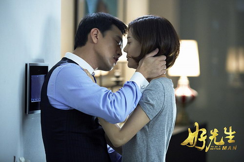 电视剧《好先生》热拍中 王耀庆拍戏间隙送祝福