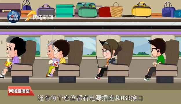 【齊魯大地-文字列表】【走遍山東-濟南】（頁面標題）“復興號”開跑濟南西站成停靠站點（內容頁標題）“復興號”開跑濟南西站成山東境內唯一停靠站點