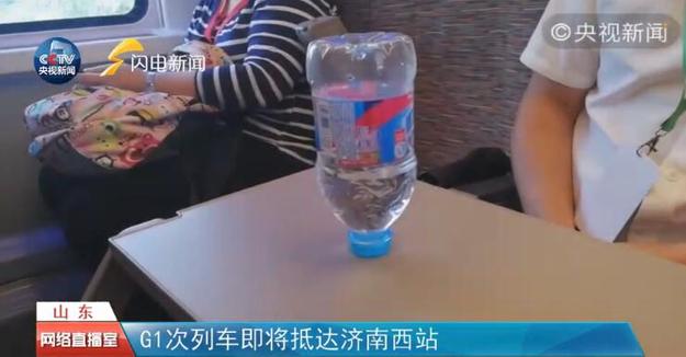 【齊魯大地-文字列表】【走遍山東-濟南】（頁面標題）“復興號”開跑濟南西站成停靠站點（內容頁標題）“復興號”開跑濟南西站成山東境內唯一停靠站點