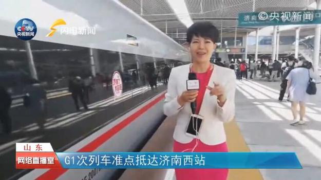 【齊魯大地-文字列表】【走遍山東-濟南】（頁面標題）“復興號”開跑濟南西站成停靠站點（內容頁標題）“復興號”開跑濟南西站成山東境內唯一停靠站點