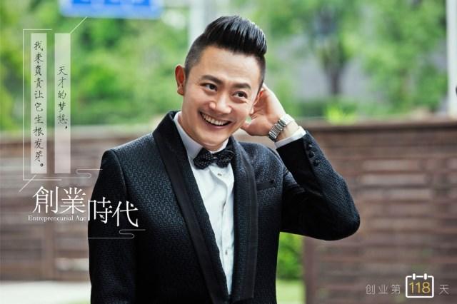 化身精英   近日,由安建执导,印小天,黄轩,杨颖等主演的电视剧《创业