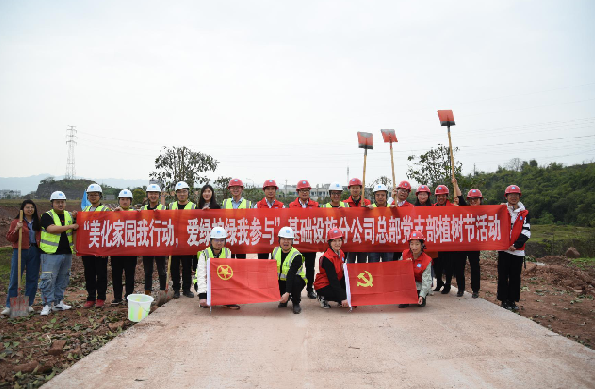 （有修改）（有修改）（加急）【B】中建七局西南公司：學黨史立長志 植新綠倡環保