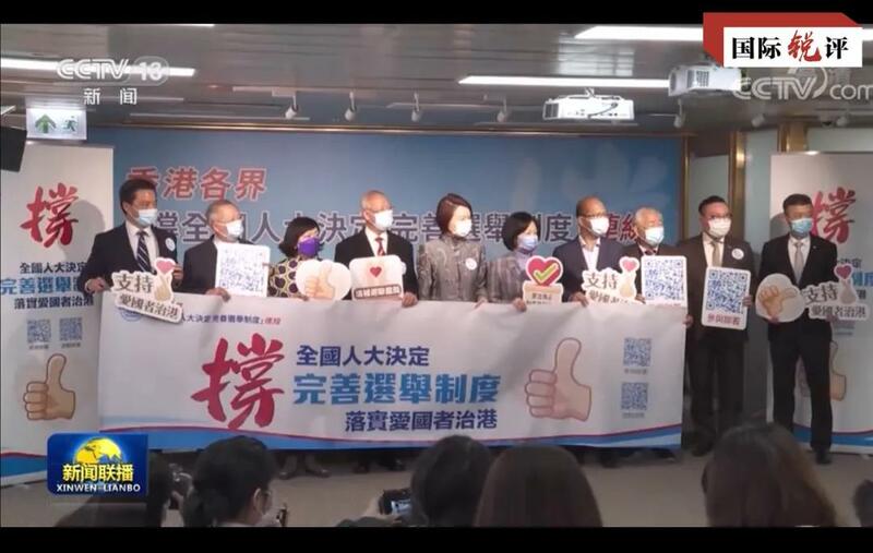 Kyautata Tsarin Zabe Na Hong Kong Zai Taimaka Wajen Kyautata Halin Da Yankin Ke Ciki_fororder_微信图片_20210312213652