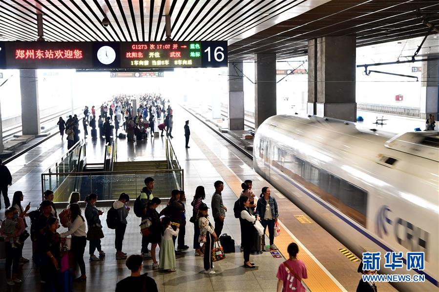 郑州东站迎来“五一”假期返程高峰
