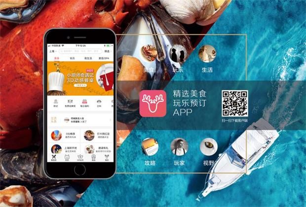国庆出境游必备 YHOUSE上线海外精选美食指南