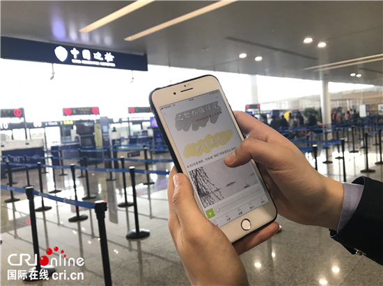 （原创 本网专稿 三吴大地南京 移动版）南京出入境边防检查站民警范一：守好国门第一道防线（条目标题）范一：守好国门第一道防线