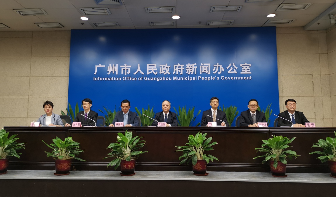 广州政法委供图