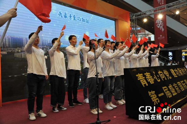 瀋陽第一屆盛京國際青年節活動啟動