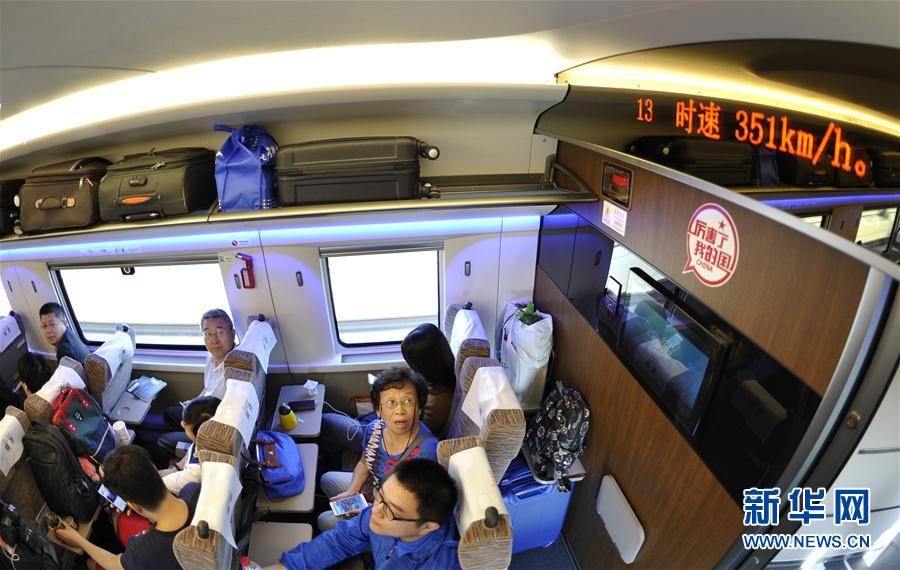 350公里！“复兴号”开启中国高铁新时速