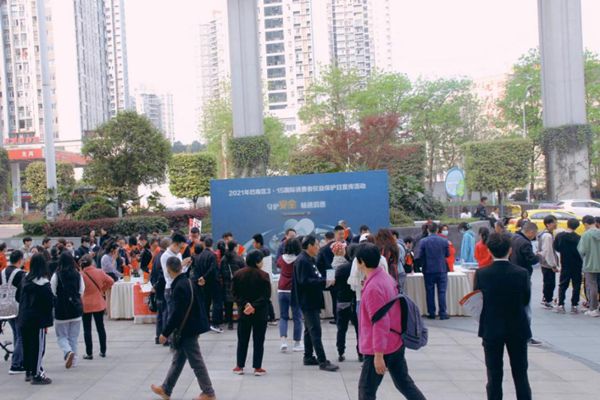 （过审）重庆市巴南区开展3·15国际消费者权益日宣传活动