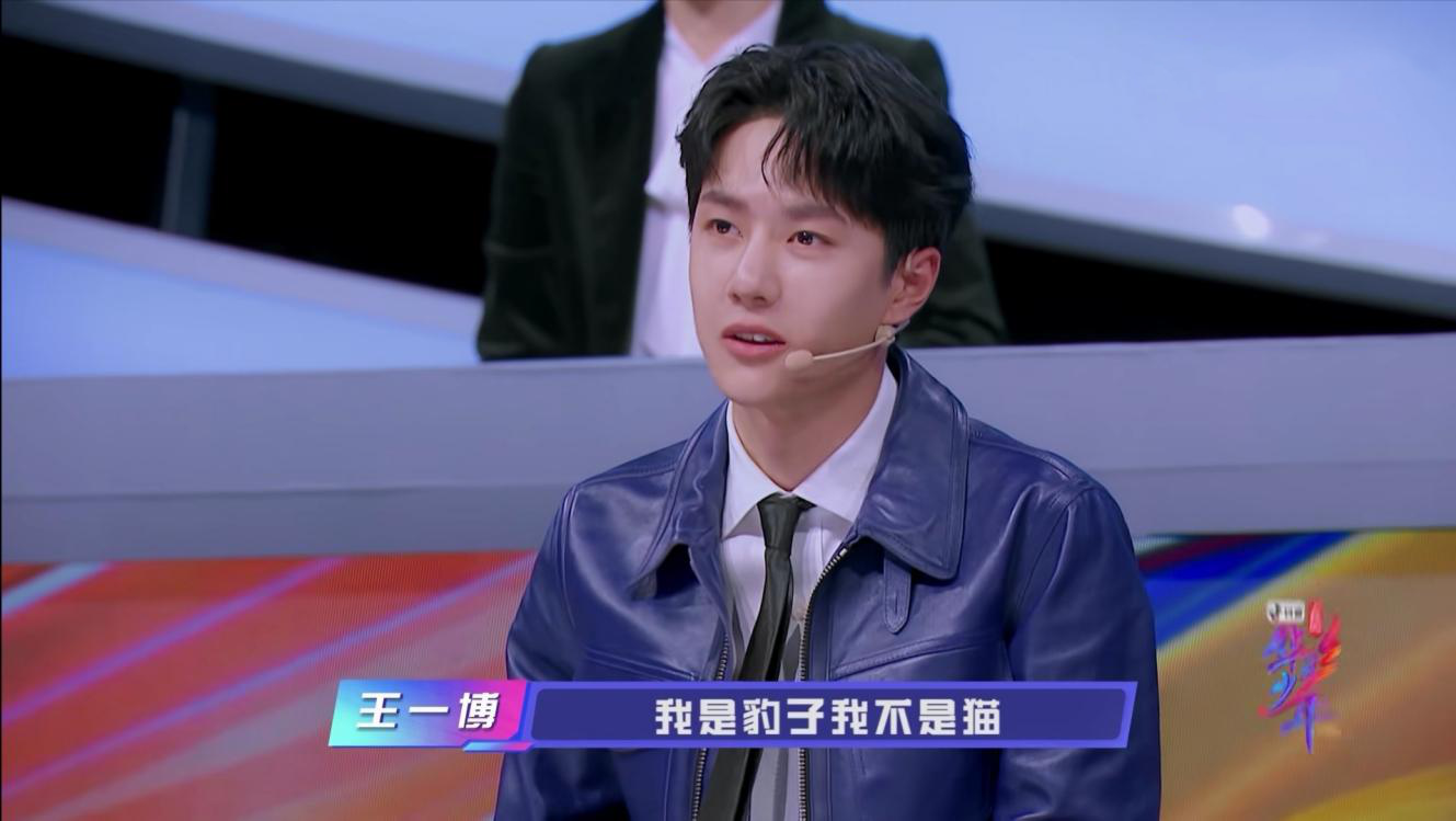 华彩少年》再续燃点 王一博黄子韬现场体验戏曲唱腔