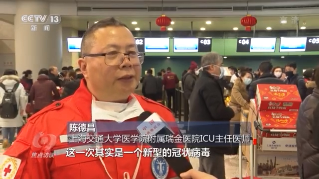 焦点访谈丨用实际行动诠释新时代的雷锋精神