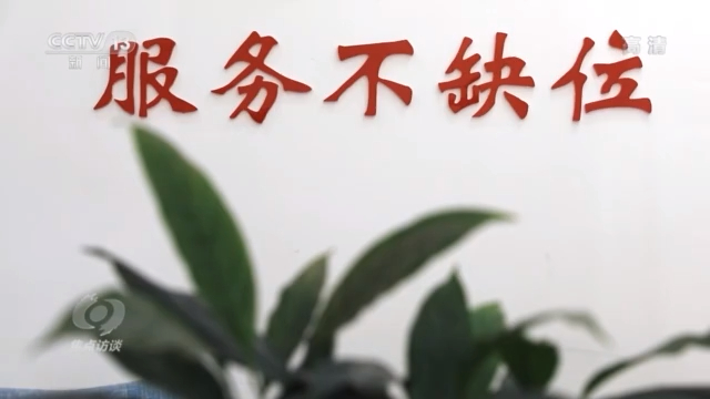 焦点访谈丨用实际行动诠释新时代的雷锋精神