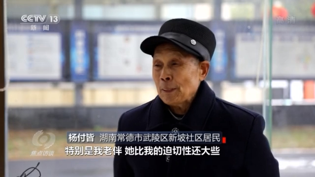 焦点访谈丨用实际行动诠释新时代的雷锋精神