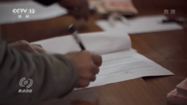 焦点访谈丨用实际行动诠释新时代的雷锋精神