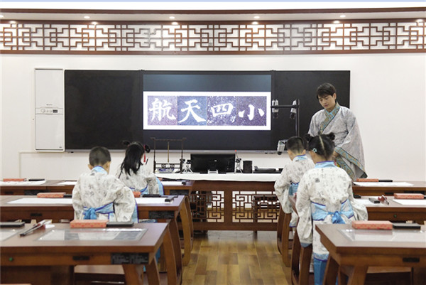 西安航天基地获评陕西省智慧教育示范区