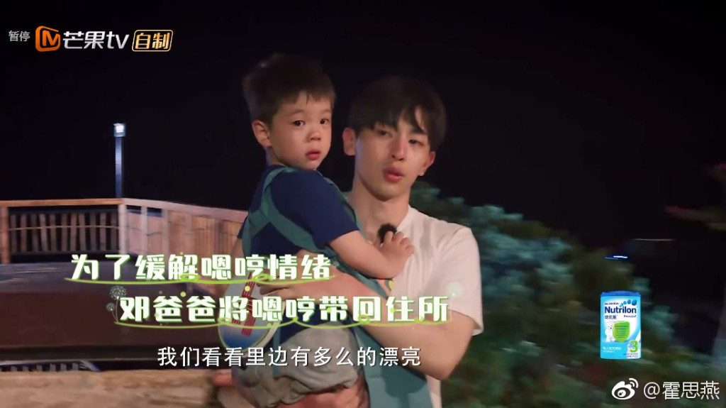 霍思燕感性发文:谢谢你们让嗯哼度过第一次分离