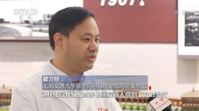 焦点访谈丨用实际行动诠释新时代的雷锋精神