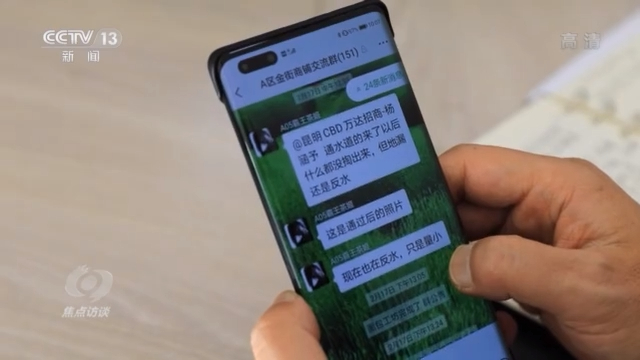 焦点访谈丨用实际行动诠释新时代的雷锋精神