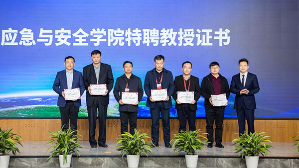 四川轻化工大学应急与安全学院成立_fororder_4颁发特聘教授证书（摄影-冯常英）