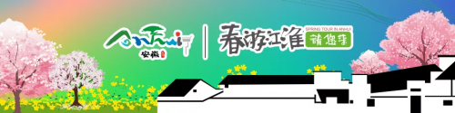 春游江淮请您来丨郎溪樱花火上央视！春日高颜值旅拍地上线，周末走起！