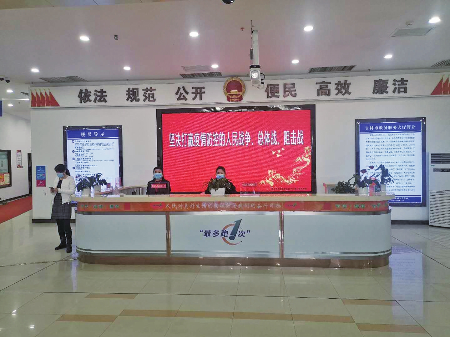 吉林市：惠企政策直通车 助力服务解难题