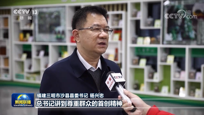 "我觉得责任是重重的" 总书记考察让福建广大干部群众倍感振奋