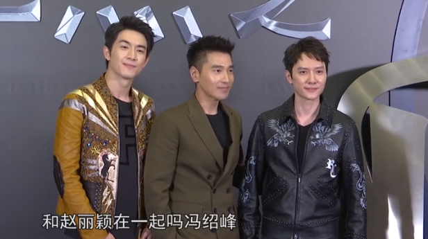 冯绍峰如此回应与赵丽颖恋情 林更新赵又廷笑了_娱乐_腾讯网