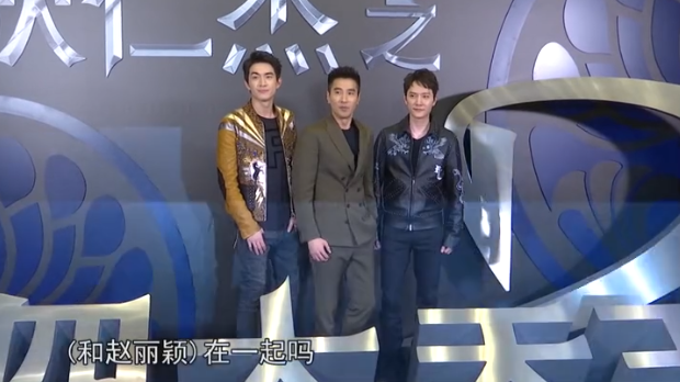 冯绍峰如此回应与赵丽颖恋情 林更新赵又廷笑了_娱乐_腾讯网