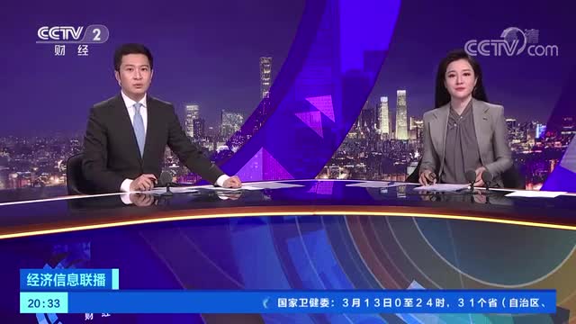 海南!落户人数"井喷"!啥情况?-国际在线新闻频道