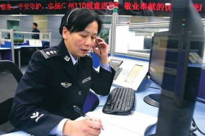 110報警臺走過30年：發展反家暴反詐騙專線