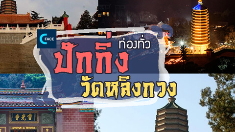 图片默认标题_fororder_ปก