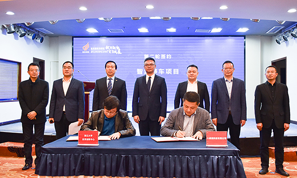 各路互联网数字经济大咖齐聚自贡 共话数字经济新未来_fororder_3签约仪式现场（摄影-赵丽）