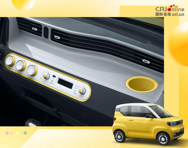 汽车频道【资讯】五菱宏光MINIEV马卡龙内饰曝光 引领春季潮流新趋势