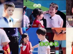 【存照】萌娃兩小無猜，互動甜似偶像劇_娛樂_騰訊網