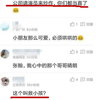 张翰在机场穿拖鞋帮助小孩，却遭网友痛斥素质太差_娱乐_腾讯网