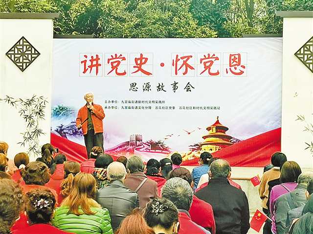 重慶各地紮實開展黨史學習教育