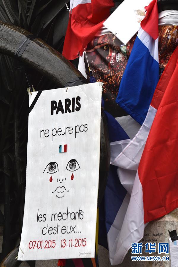 法国政府为恐袭遇难者举行纪念追思大会(组图)