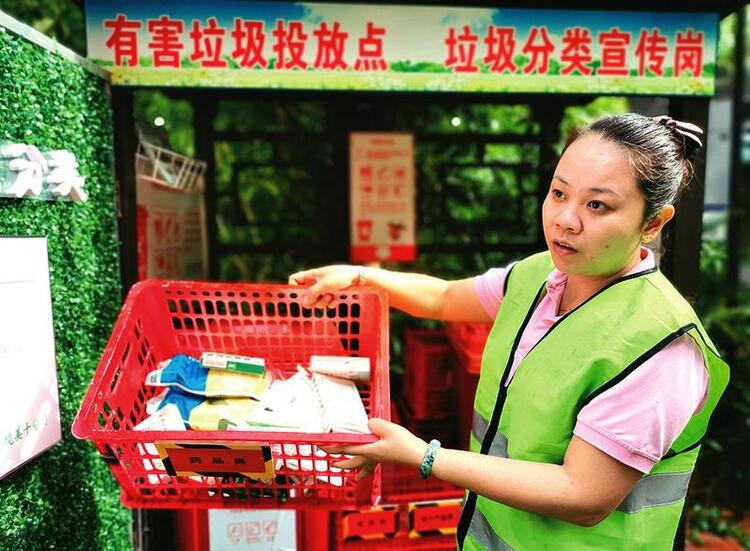 《廣西壯族自治區生活垃圾分類管理條例》公開徵求意見