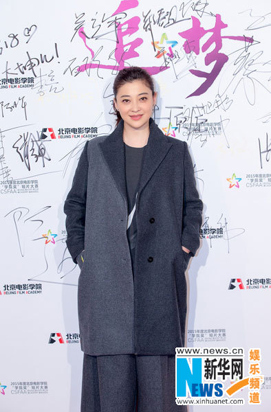 梅婷亮相北电颁奖盛典 "小胖妈妈"疑"缩水"