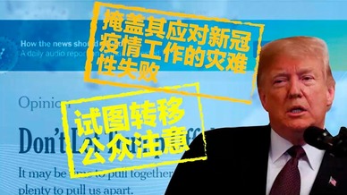 3分钟 看清国际大势